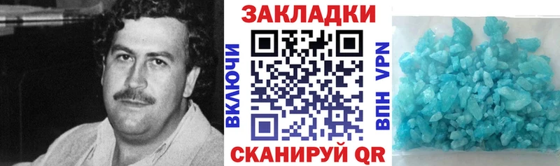 Где найти наркотики Дальнереченск Лсд 25 АМФЕТАМИН МЕТАМФЕТАМИН Гашиш МАРИХУАНА КОКАИН
