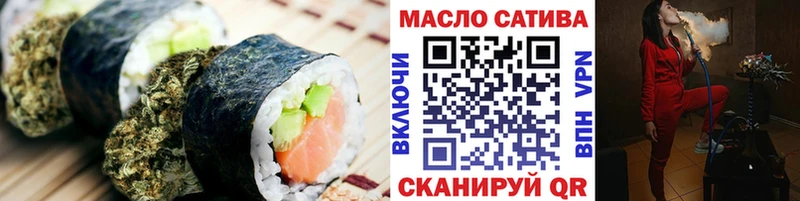 Печенье с ТГК конопля  дарнет шоп  Дальнереченск 