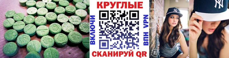 Ecstasy TESLA  Дальнереченск 