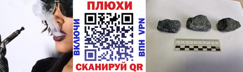 Гашиш AMNESIA HAZE ссылка на мегу как зайти Дальнереченск