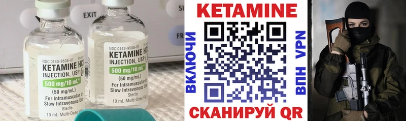 hydra рабочий сайт  Дальнереченск  КЕТАМИН ketamine  наркошоп 