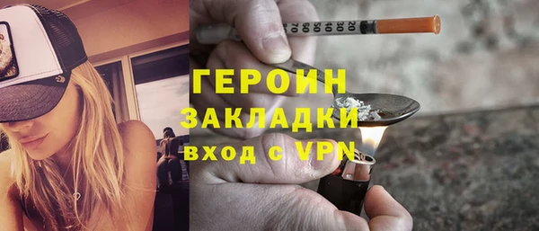 стаф Волосово