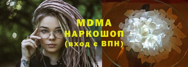 таблы Горняк