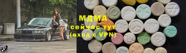 герыч Волоколамск