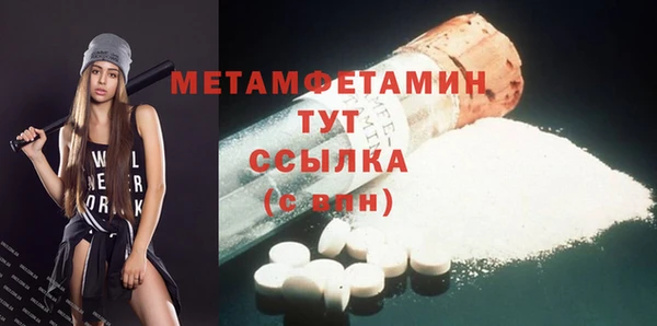 стаф Горнозаводск