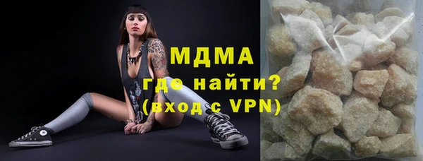 герыч Волоколамск