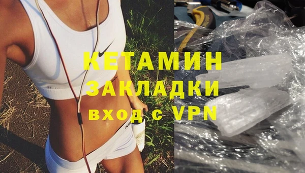 таблы Горняк