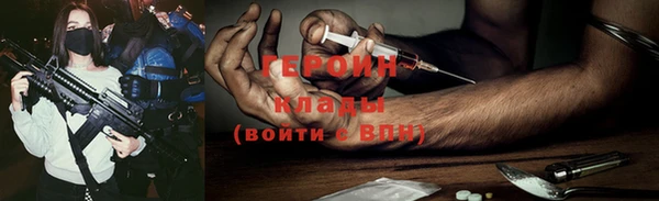 таблы Горняк