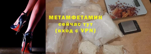 герыч Волоколамск
