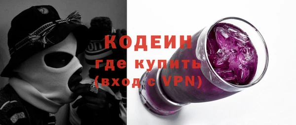 стаф Волосово