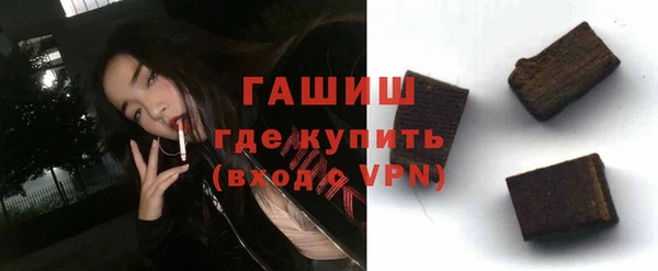 стаф Горнозаводск