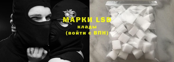 герыч Волоколамск