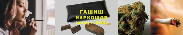 герыч Волоколамск