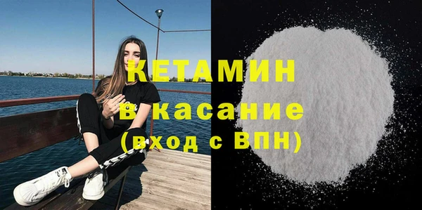 таблы Горняк