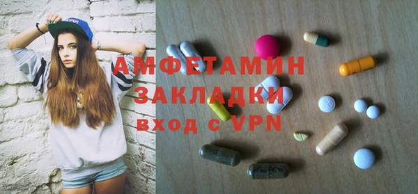герыч Волоколамск