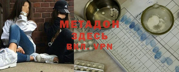 таблы Горняк