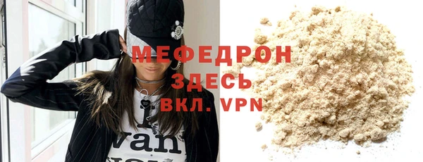 мефедрон мука Верхнеуральск