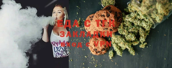 стаф Горнозаводск