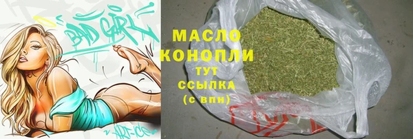 стаф Волосово