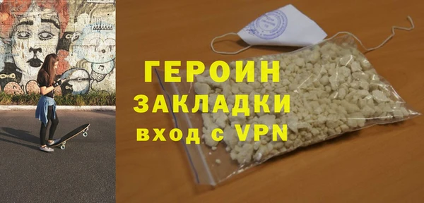 герыч Волоколамск