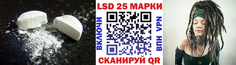 ЛСД экстази ecstasy  blacksprut вход  Дальнереченск 
