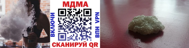 как найти   Дальнереченск  MDMA crystal 