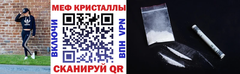 цены наркотик  Дальнереченск  МЯУ-МЯУ мяу мяу 
