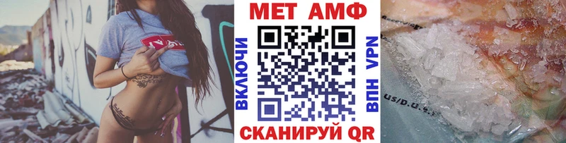 Метамфетамин Methamphetamine  Дальнереченск 