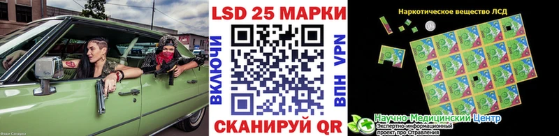 hydra маркетплейс Дальнереченск Марки N-bome 1,8мг где купить наркоту